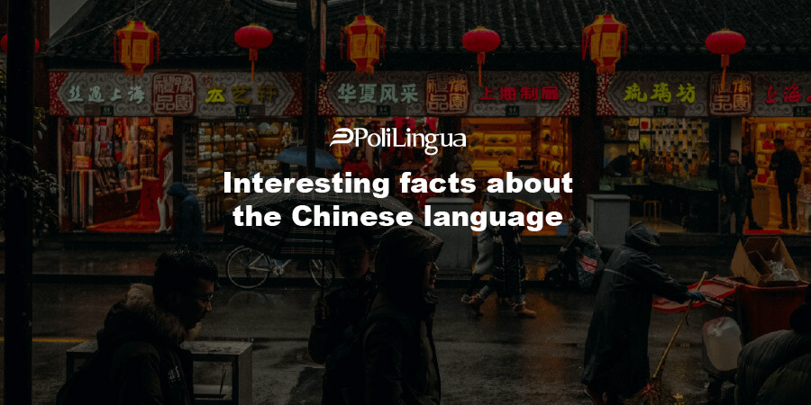 Interessante Fakten über die chinesische Sprache
