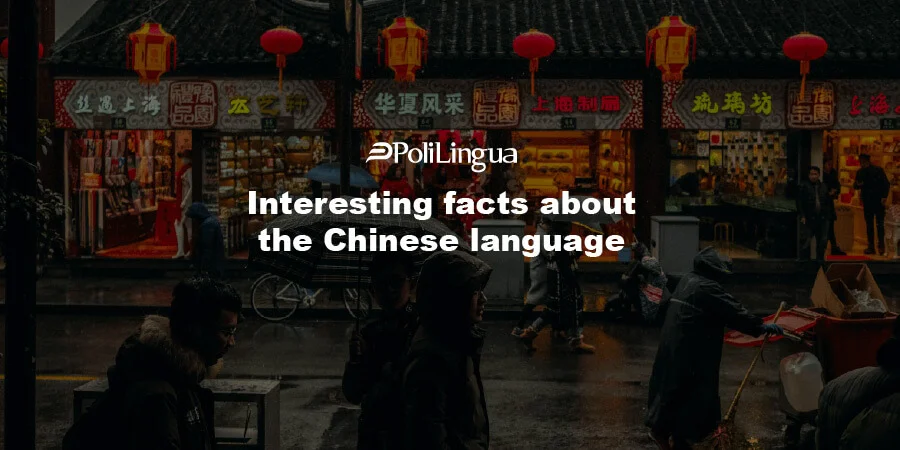 Interessante Fakten über die chinesische Sprache